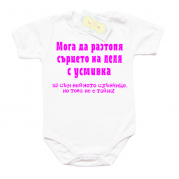 Бебешко боди за момиче Мога да разтопя сърцето на леля с усмивка...