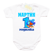 Персонализирано бебешко боди за рожден ден на момче с картинка рибка 