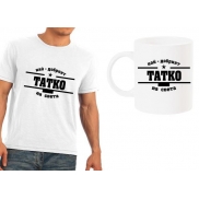 Мъжка тениска + чаша с Най-добрият татко на света