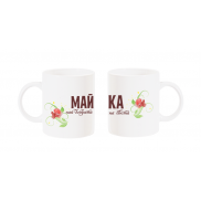 Чаша за майки с надпис Най-добрата майка на света
