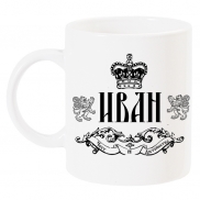 Чаша за Иванов ден