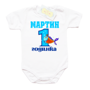 Бебешко боди с щампа за първата годинка за момче