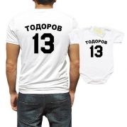 Комплект тениска и боди с черен надпис и номер